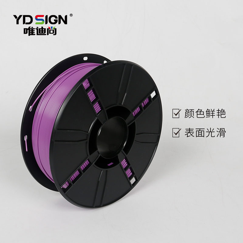 红丁香紫