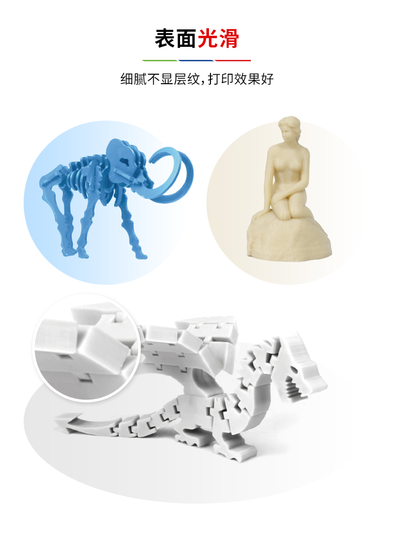 模型耗材详情页---790_03.jpg