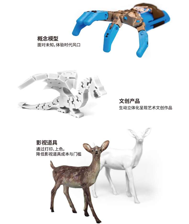 模型耗材详情页---790_08.jpg
