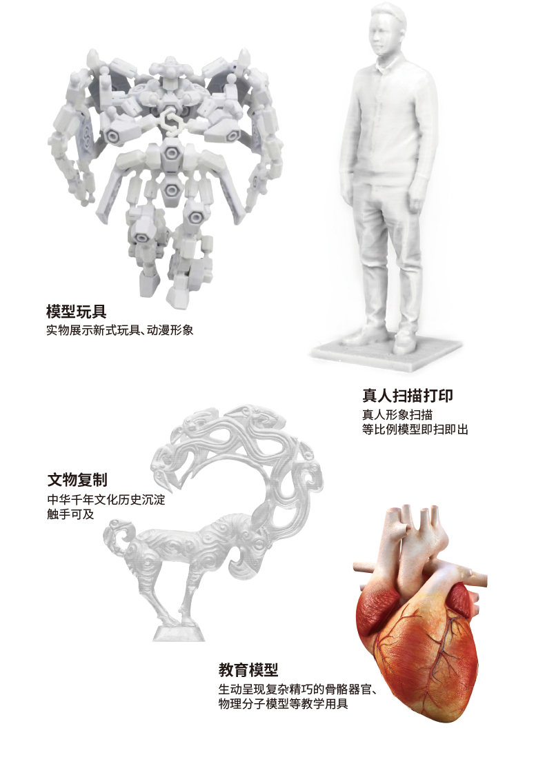 模型耗材详情页---790_09.jpg