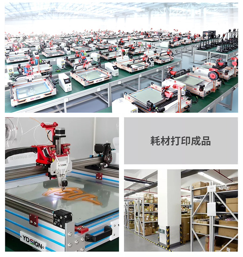 模型耗材详情页---790_12.jpg